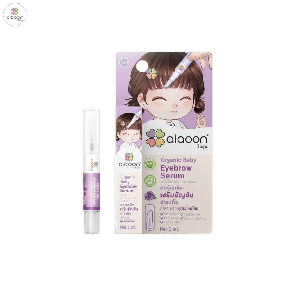 เซรั่มอัญชันบำรุงคิ้วเด็ก Silicone Pen aiaoon 1 มล.